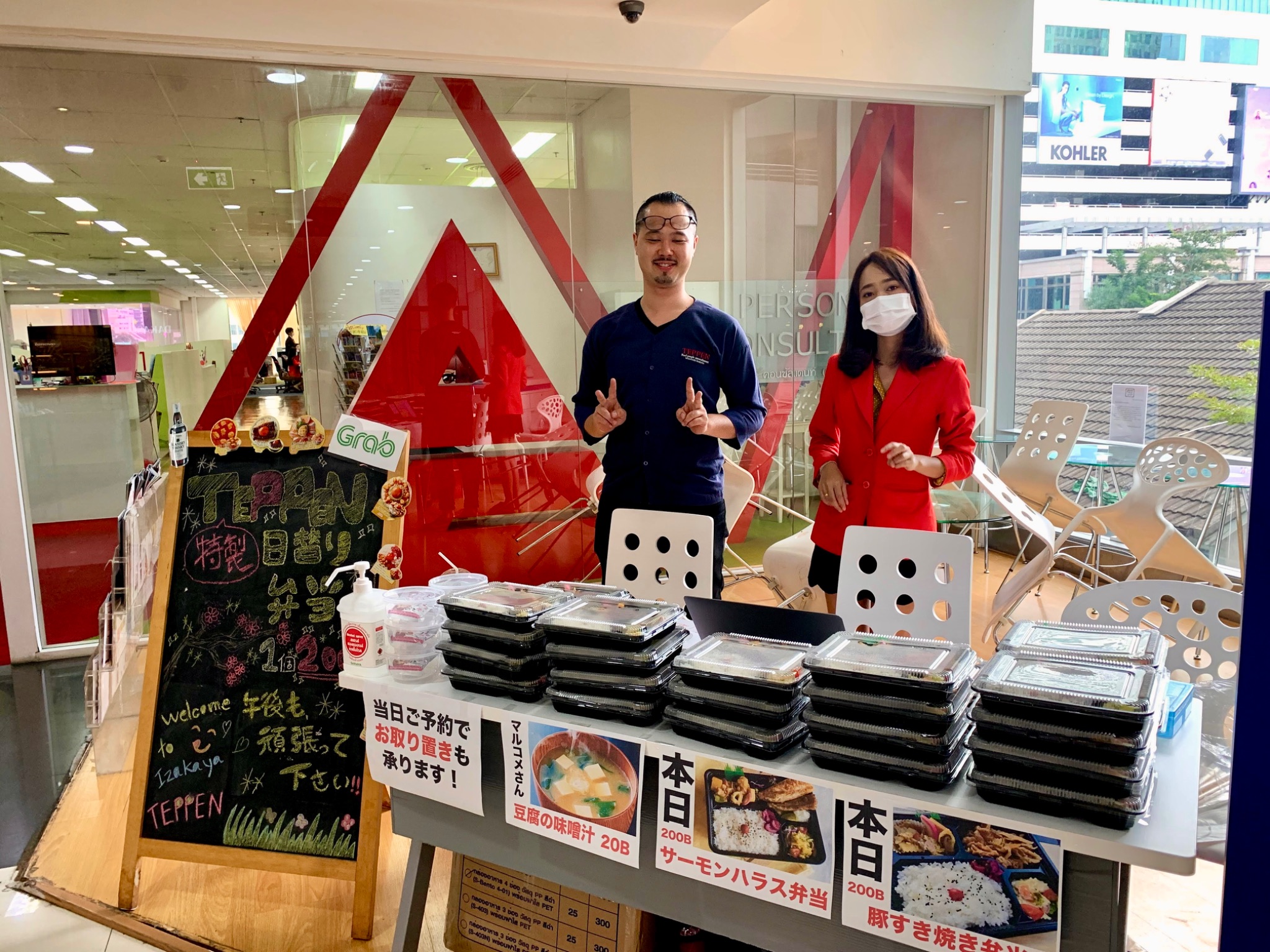 イベントスペース